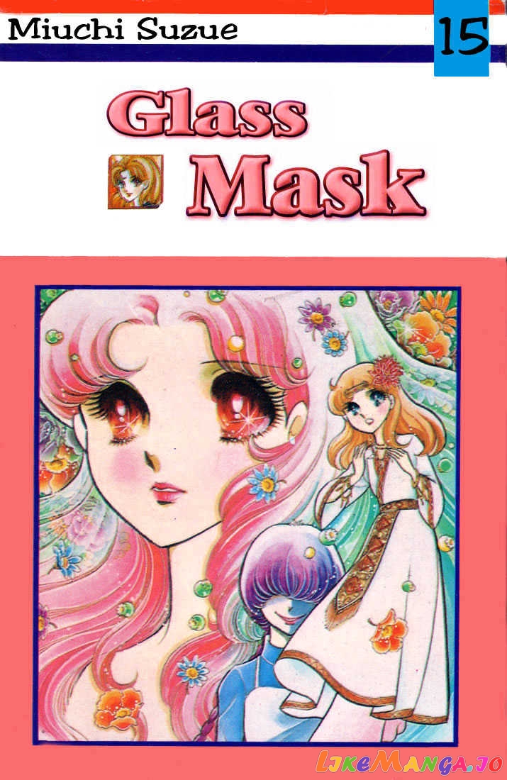 Glass Mask chapter 1.6 - page 36
