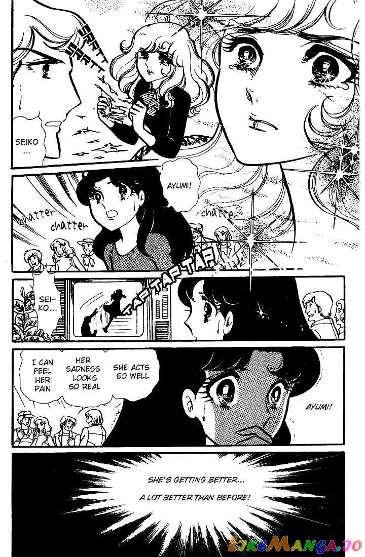 Glass Mask chapter 1.6 - page 6