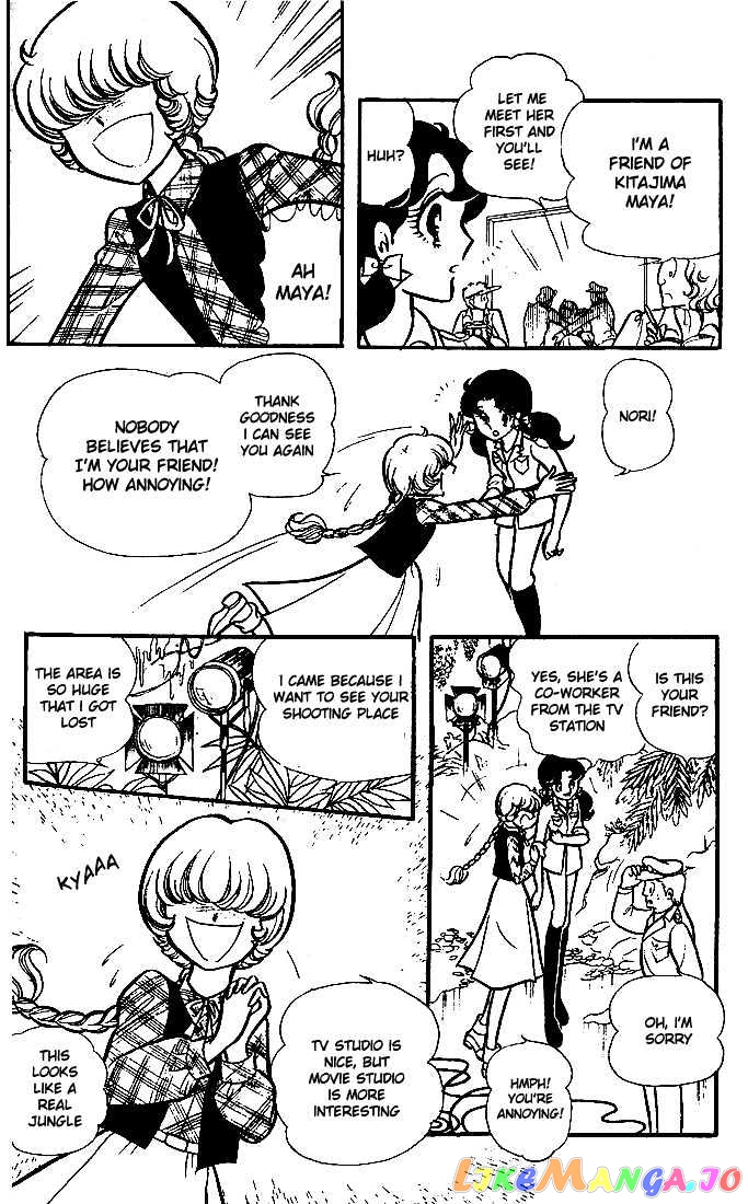 Glass Mask chapter 2 - page 11