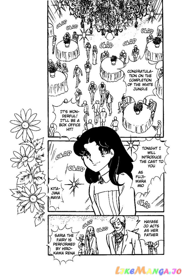 Glass Mask chapter 2 - page 15