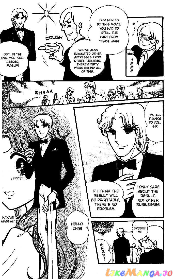 Glass Mask chapter 2 - page 17