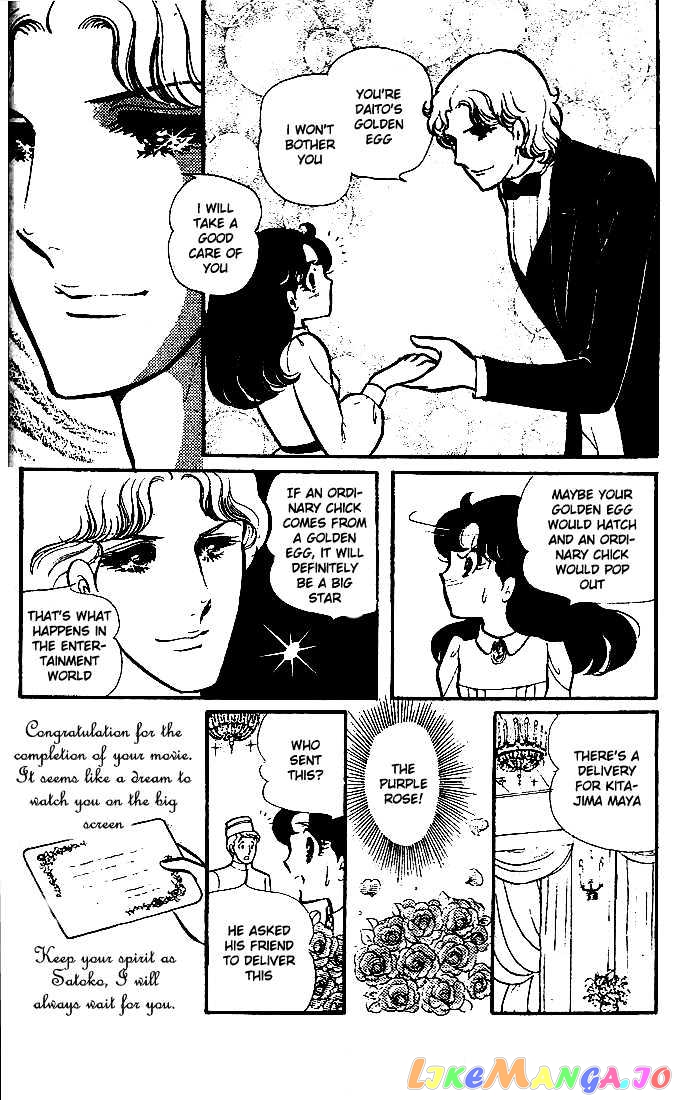 Glass Mask chapter 2 - page 19