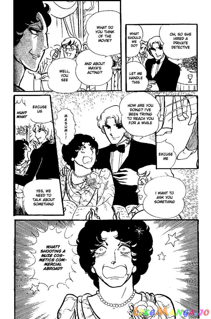 Glass Mask chapter 2 - page 23