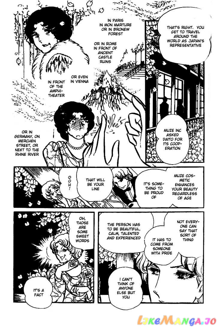 Glass Mask chapter 2 - page 24