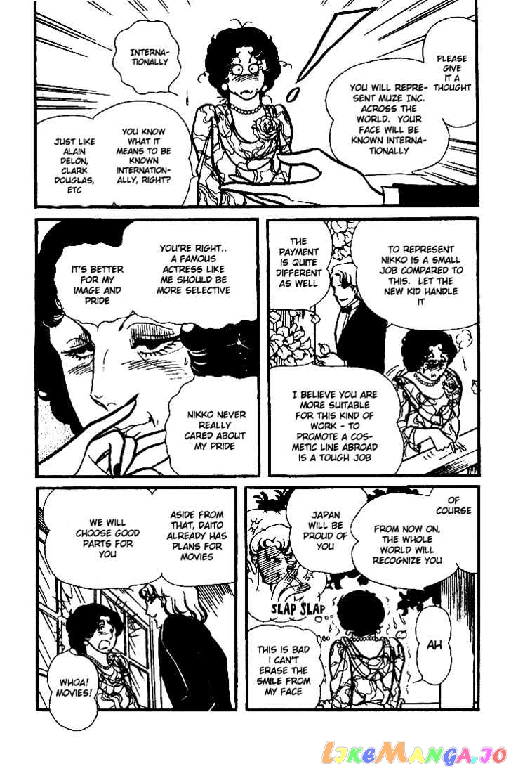 Glass Mask chapter 2 - page 25
