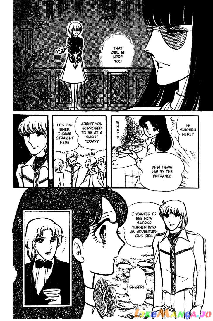 Glass Mask chapter 2 - page 28