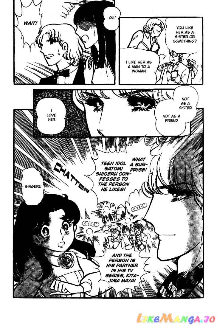 Glass Mask chapter 2 - page 30