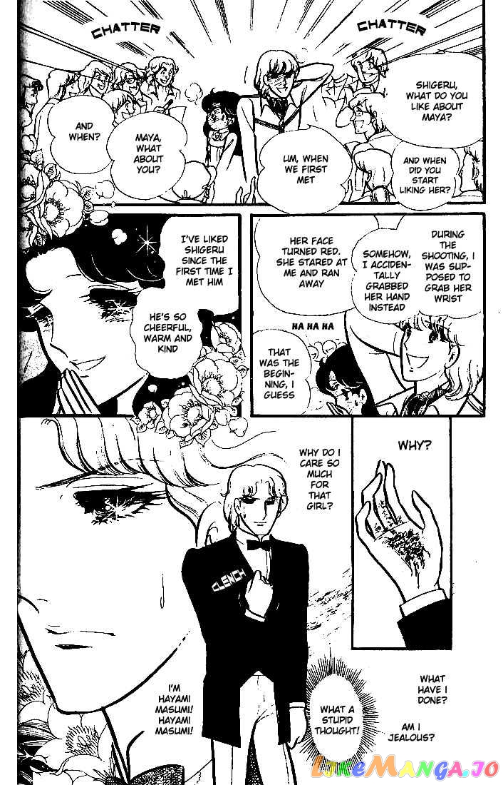 Glass Mask chapter 2 - page 35