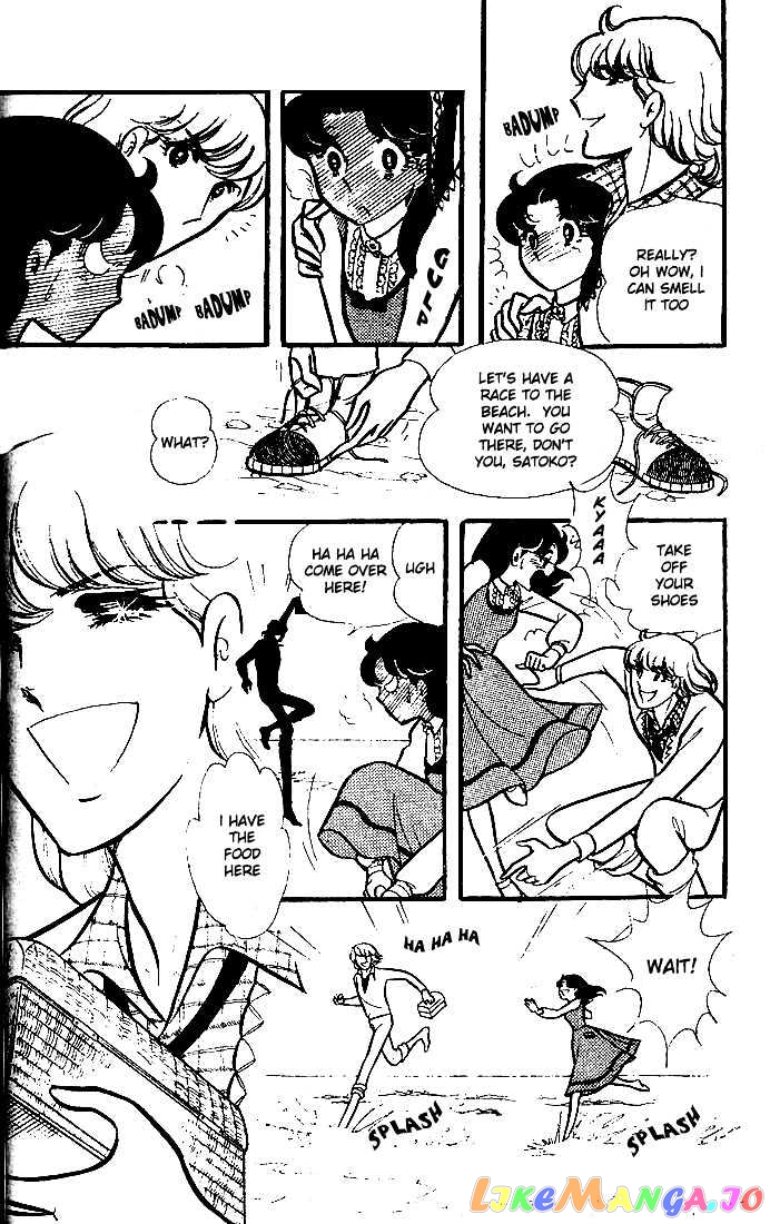 Glass Mask chapter 2 - page 39