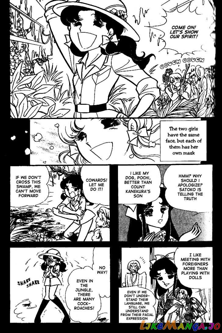 Glass Mask chapter 2 - page 6