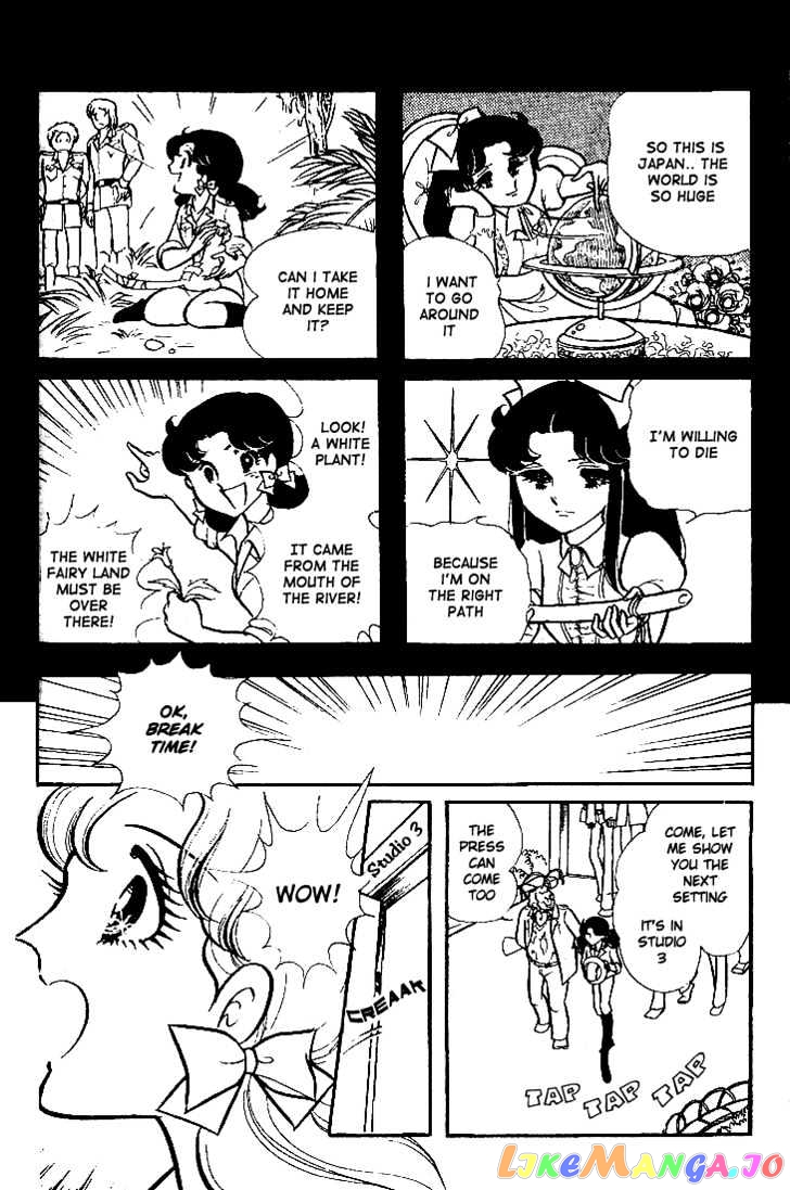 Glass Mask chapter 2 - page 7