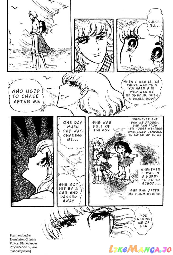 Glass Mask chapter 3 - page 1