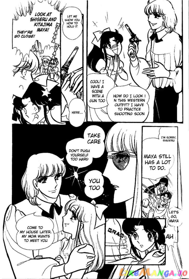 Glass Mask chapter 3 - page 10