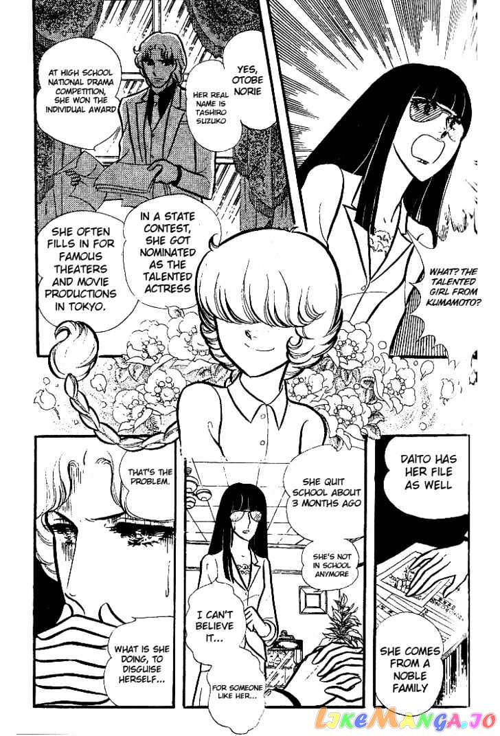 Glass Mask chapter 3 - page 16
