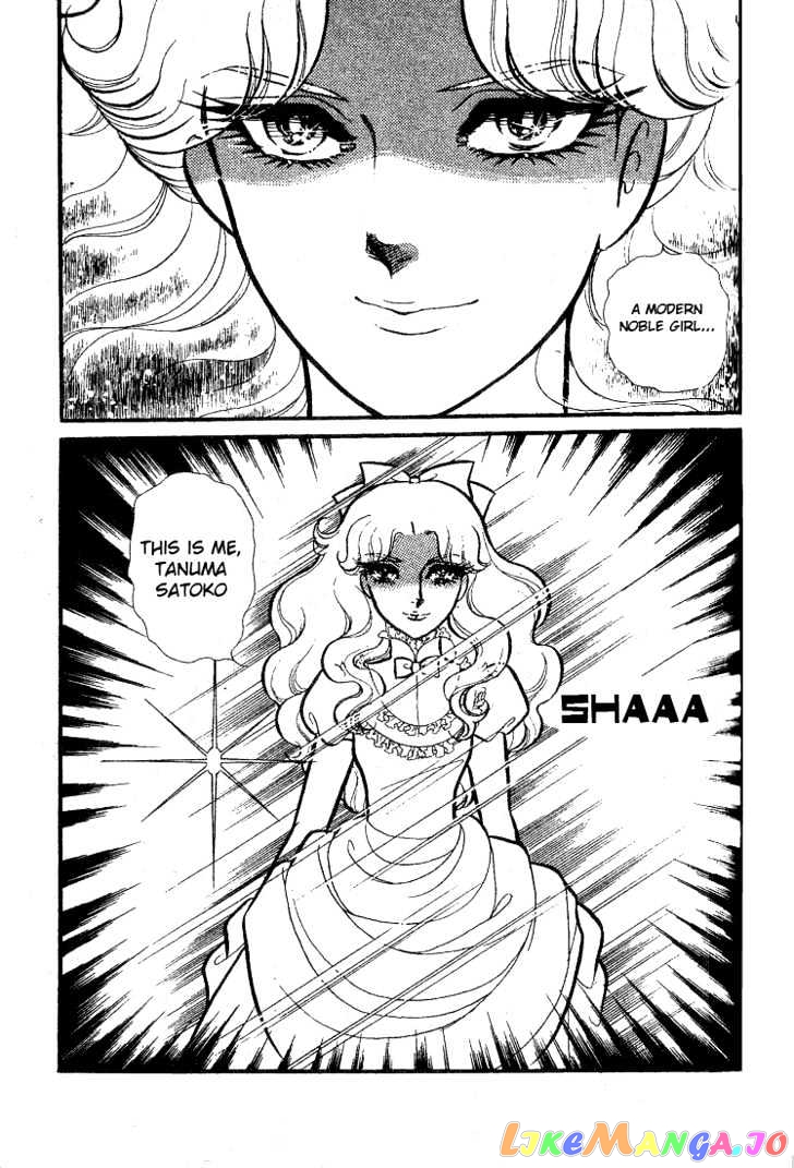 Glass Mask chapter 3 - page 18