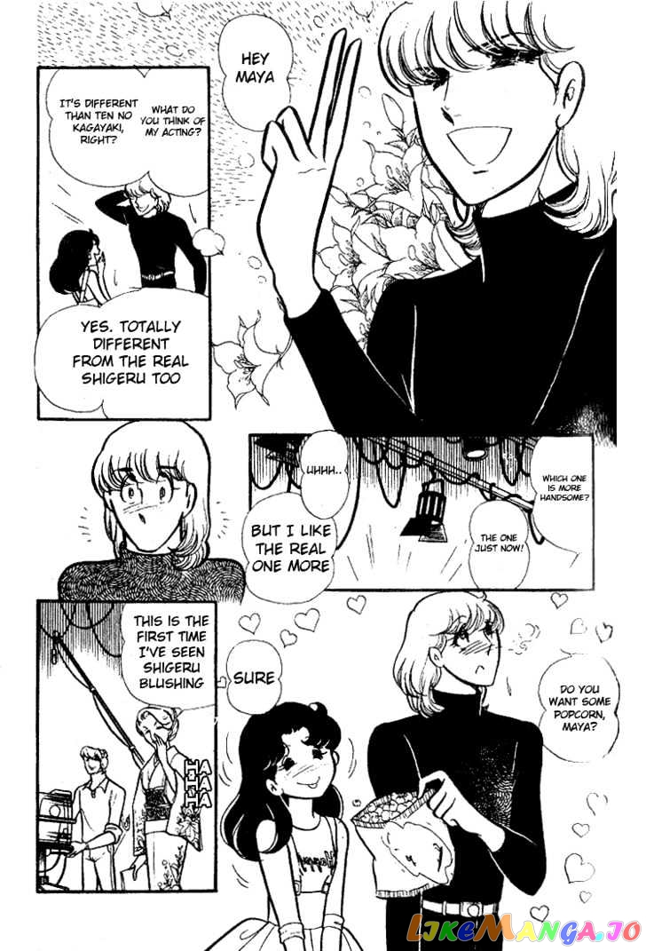 Glass Mask chapter 3 - page 22