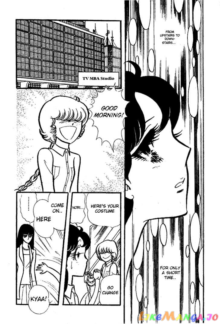 Glass Mask chapter 3 - page 26