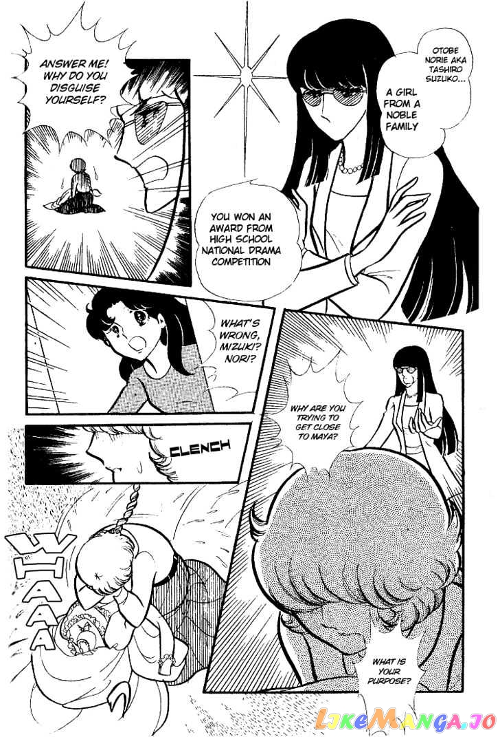 Glass Mask chapter 3 - page 29
