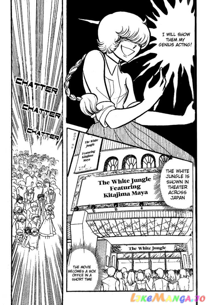 Glass Mask chapter 3 - page 34