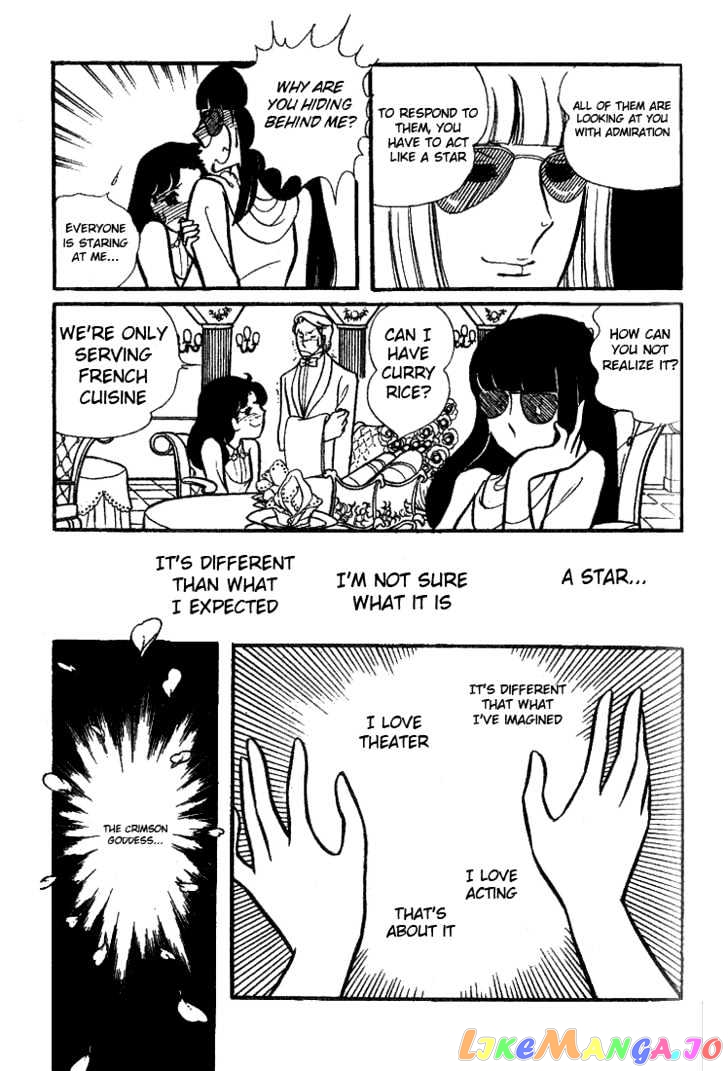Glass Mask chapter 3 - page 36