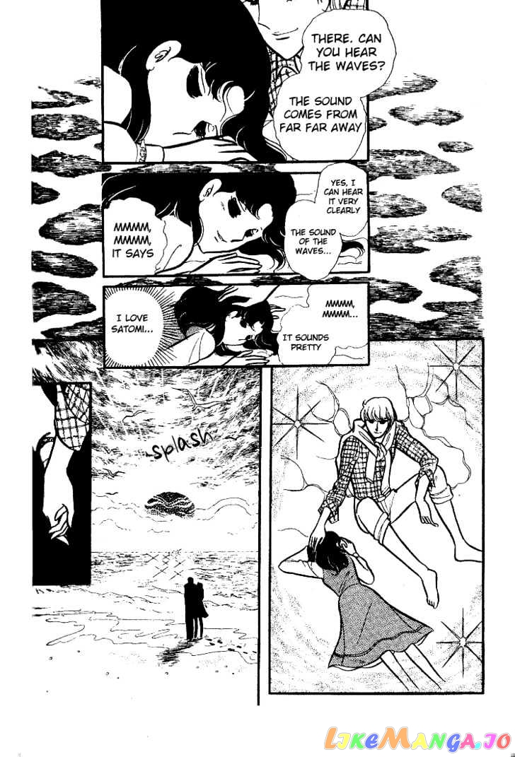 Glass Mask chapter 3 - page 5