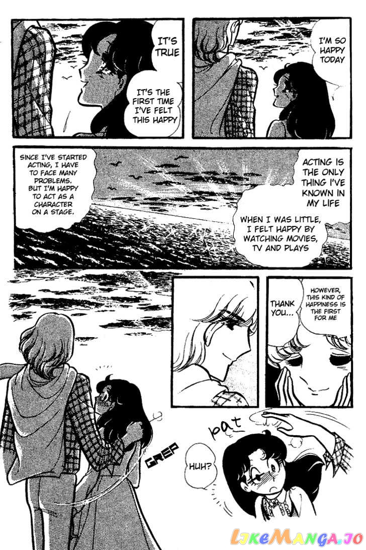 Glass Mask chapter 3 - page 6