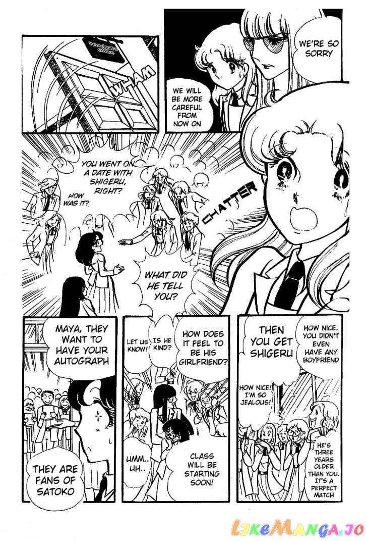Glass Mask chapter 3 - page 8