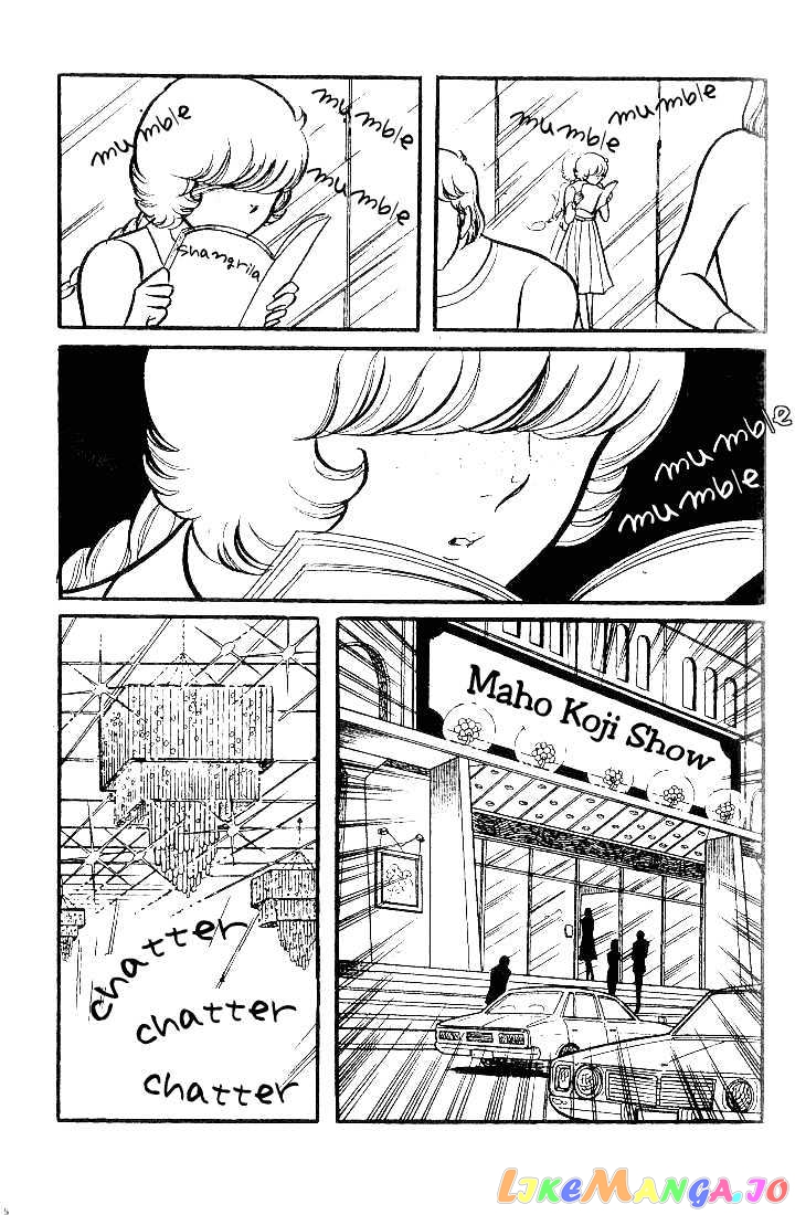Glass Mask chapter 4 - page 14