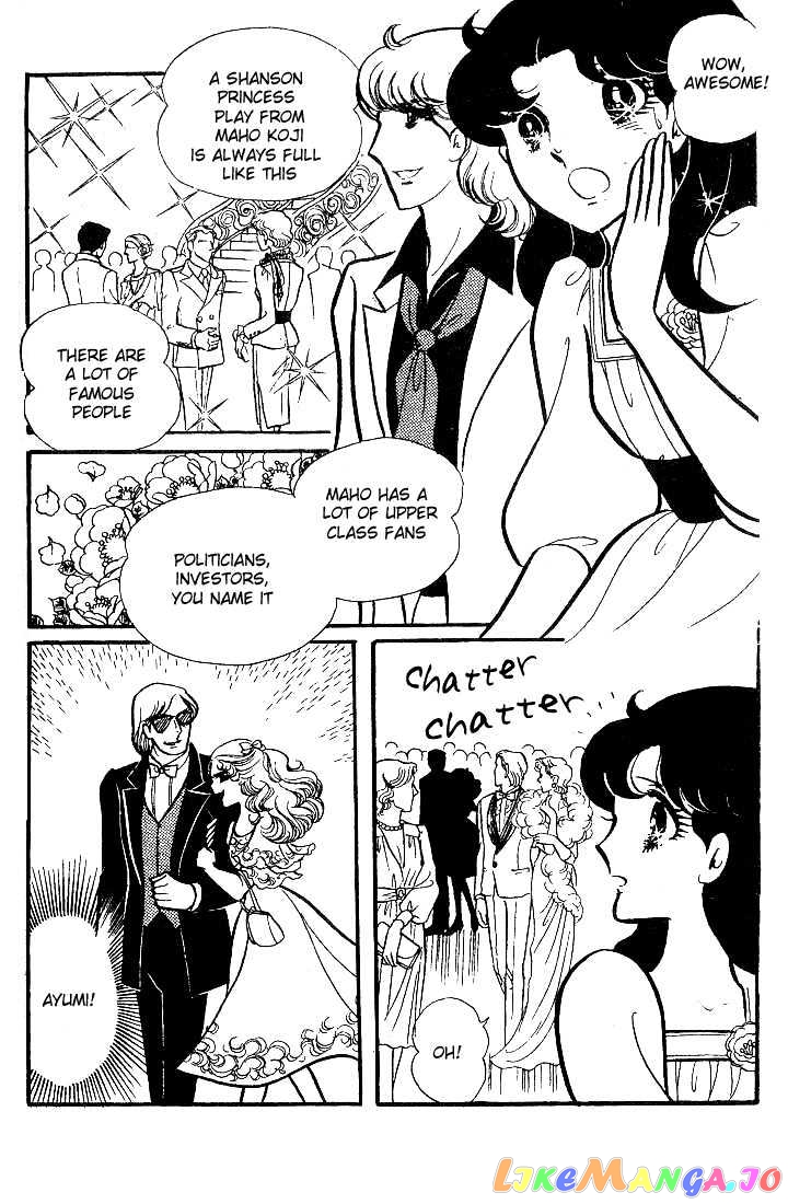 Glass Mask chapter 4 - page 15