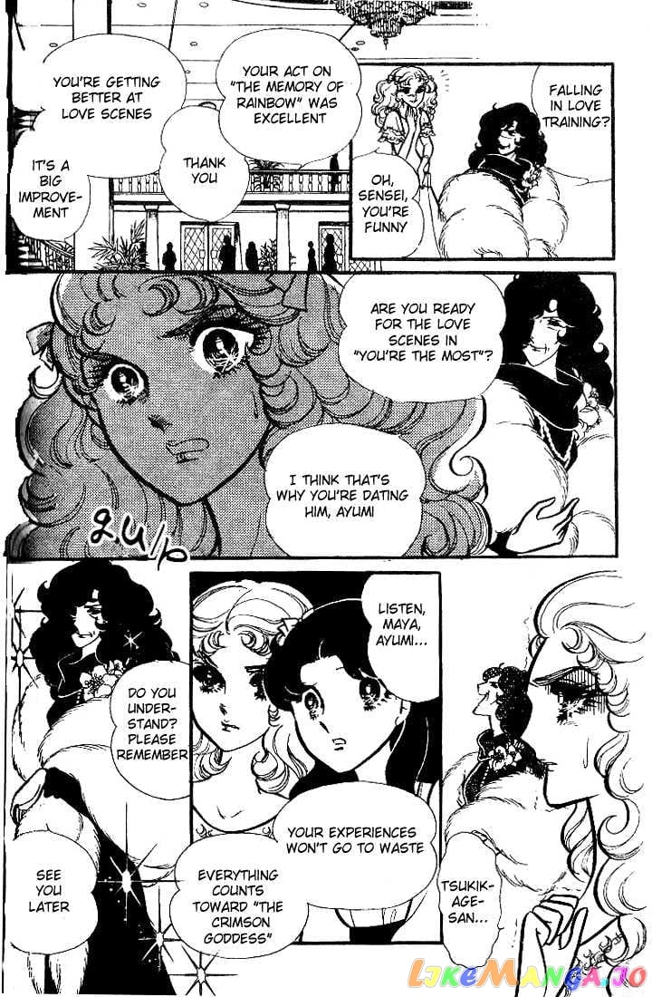Glass Mask chapter 4 - page 19