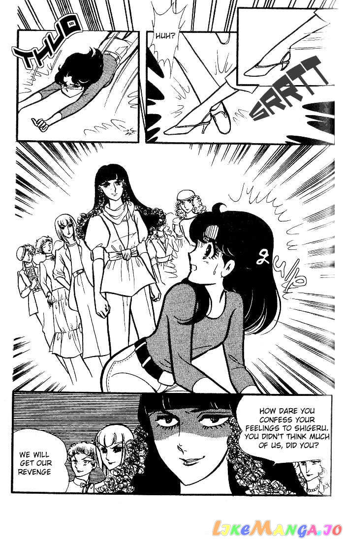 Glass Mask chapter 4 - page 4