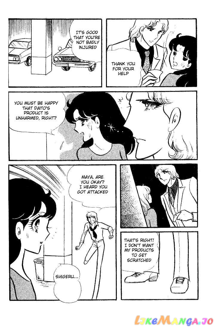 Glass Mask chapter 4 - page 9