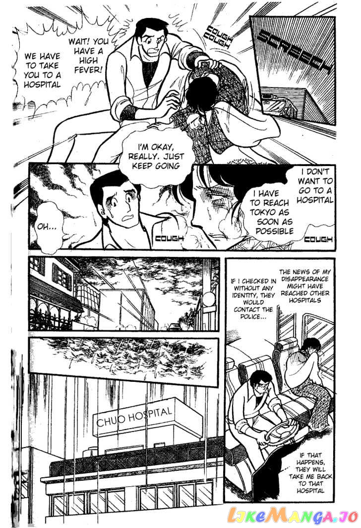 Glass Mask chapter 5 - page 21