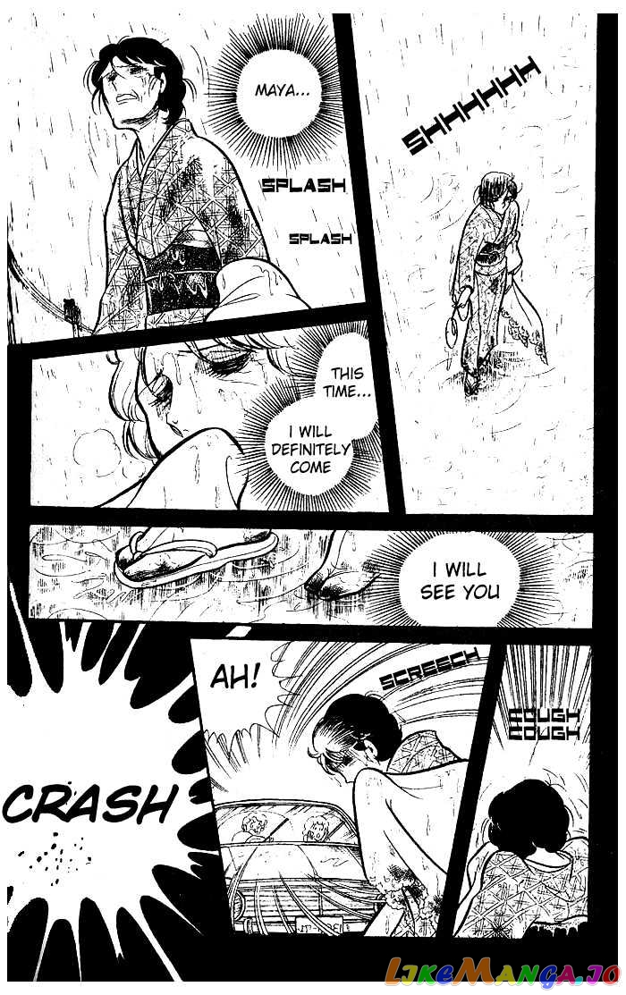 Glass Mask chapter 5 - page 23