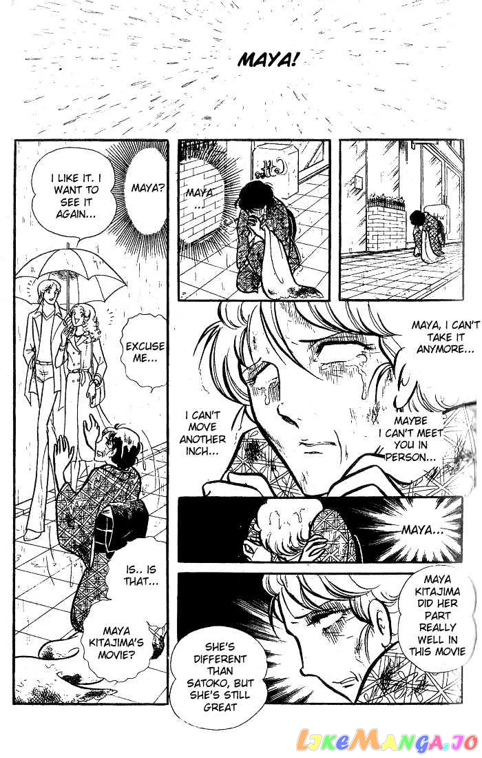 Glass Mask chapter 5 - page 26