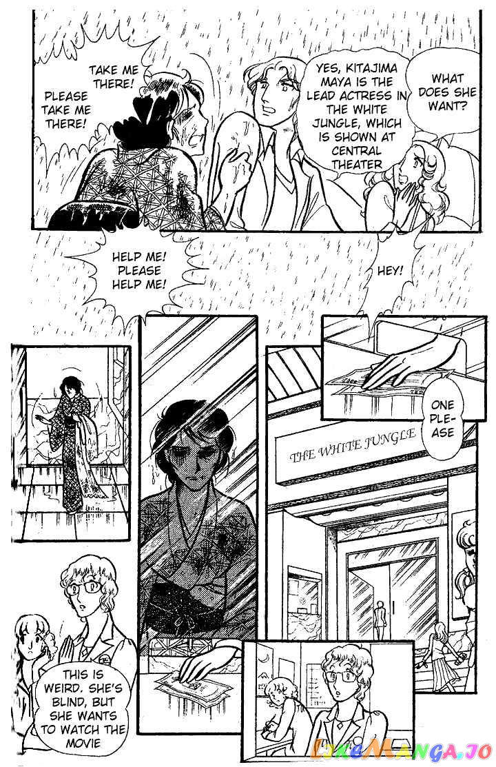 Glass Mask chapter 5 - page 27