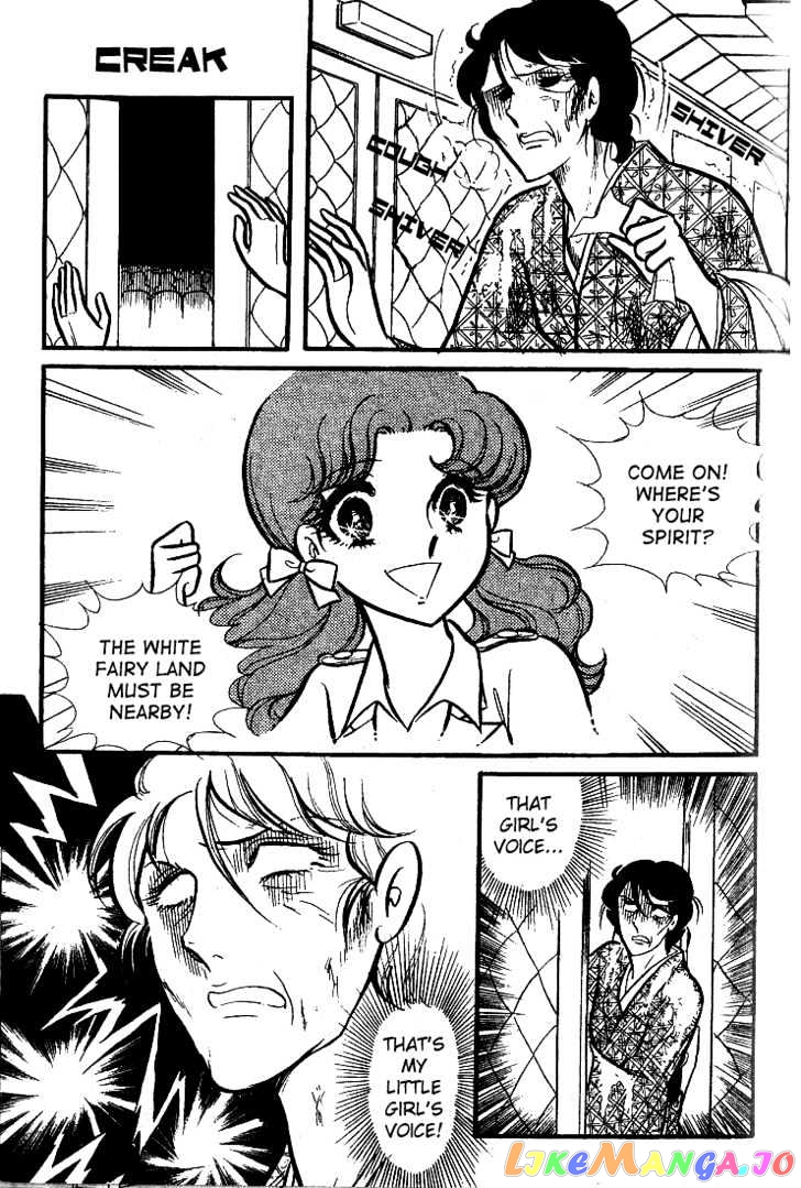 Glass Mask chapter 5 - page 28