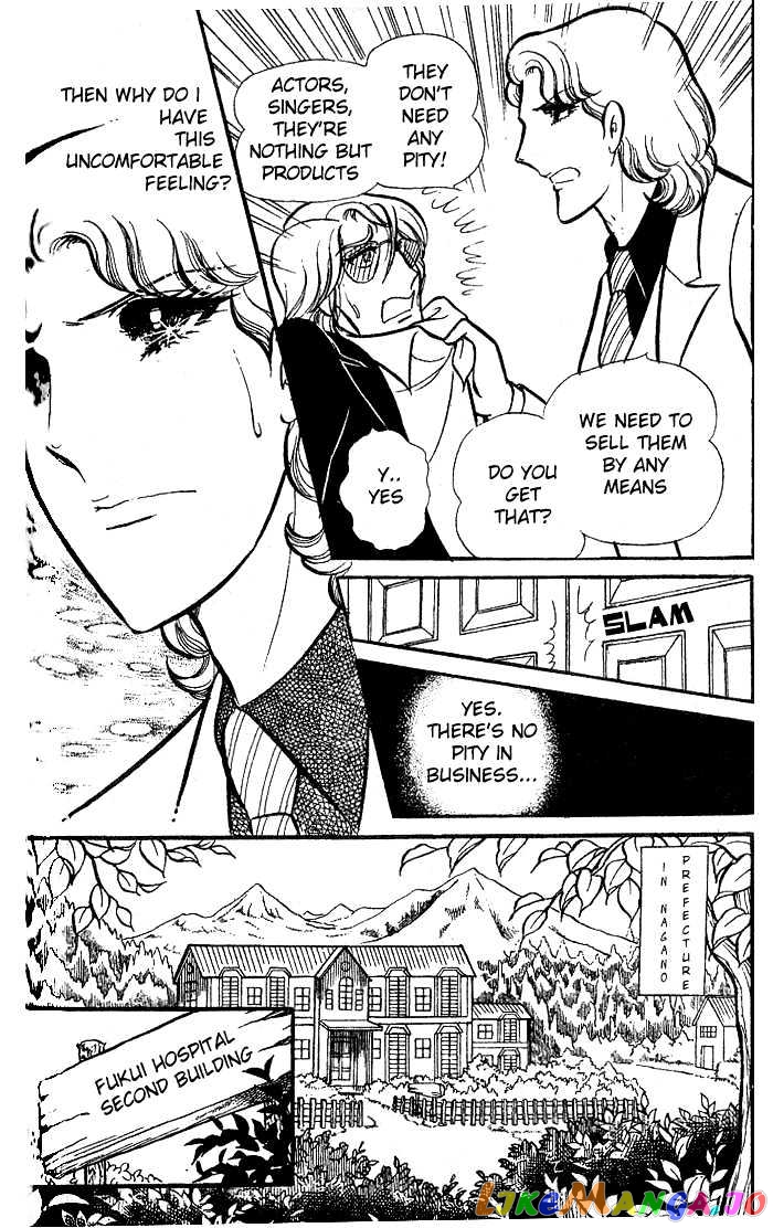 Glass Mask chapter 5 - page 3