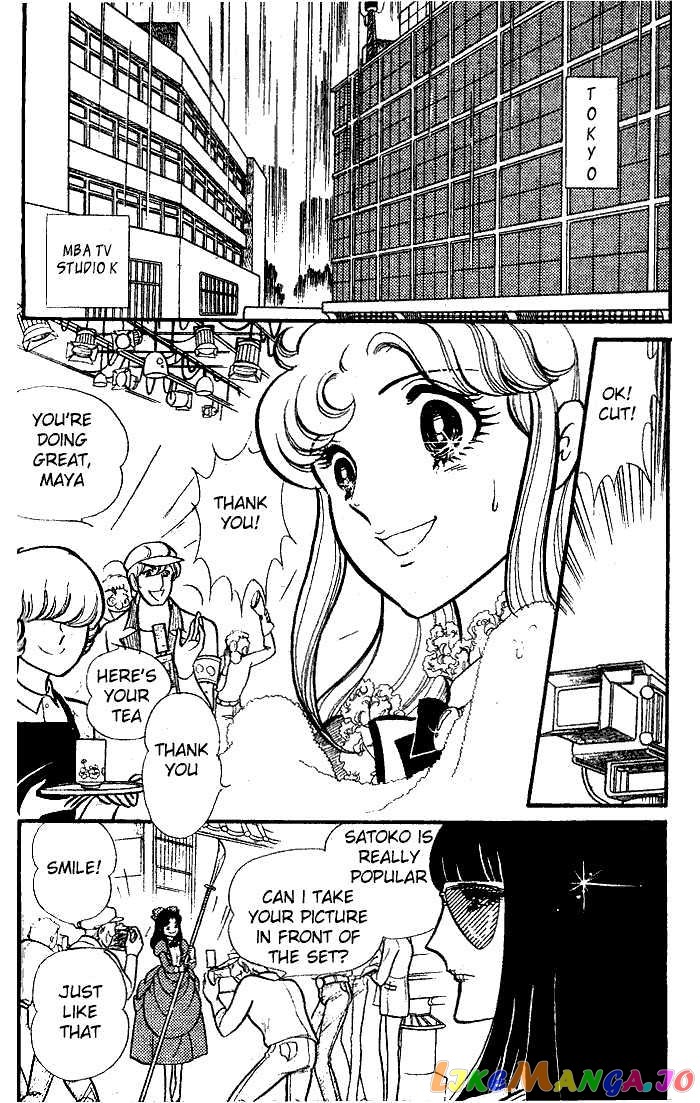 Glass Mask chapter 5 - page 35