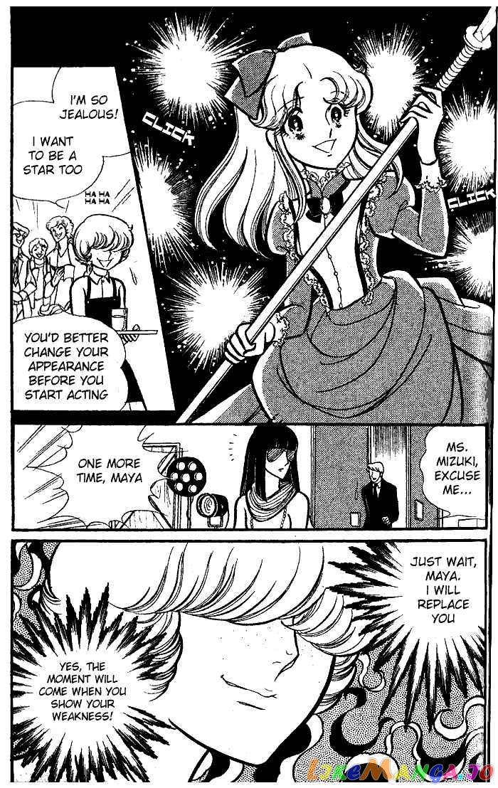 Glass Mask chapter 5 - page 36
