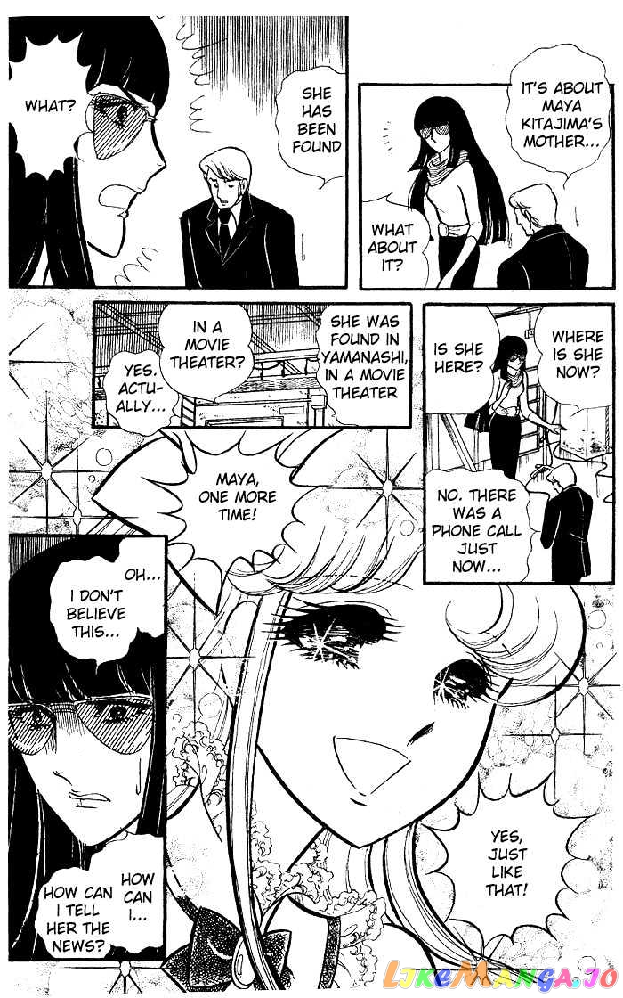 Glass Mask chapter 5 - page 37
