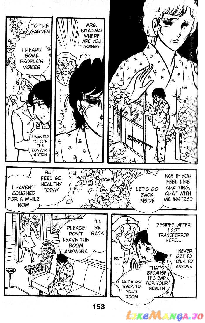 Glass Mask chapter 5 - page 4