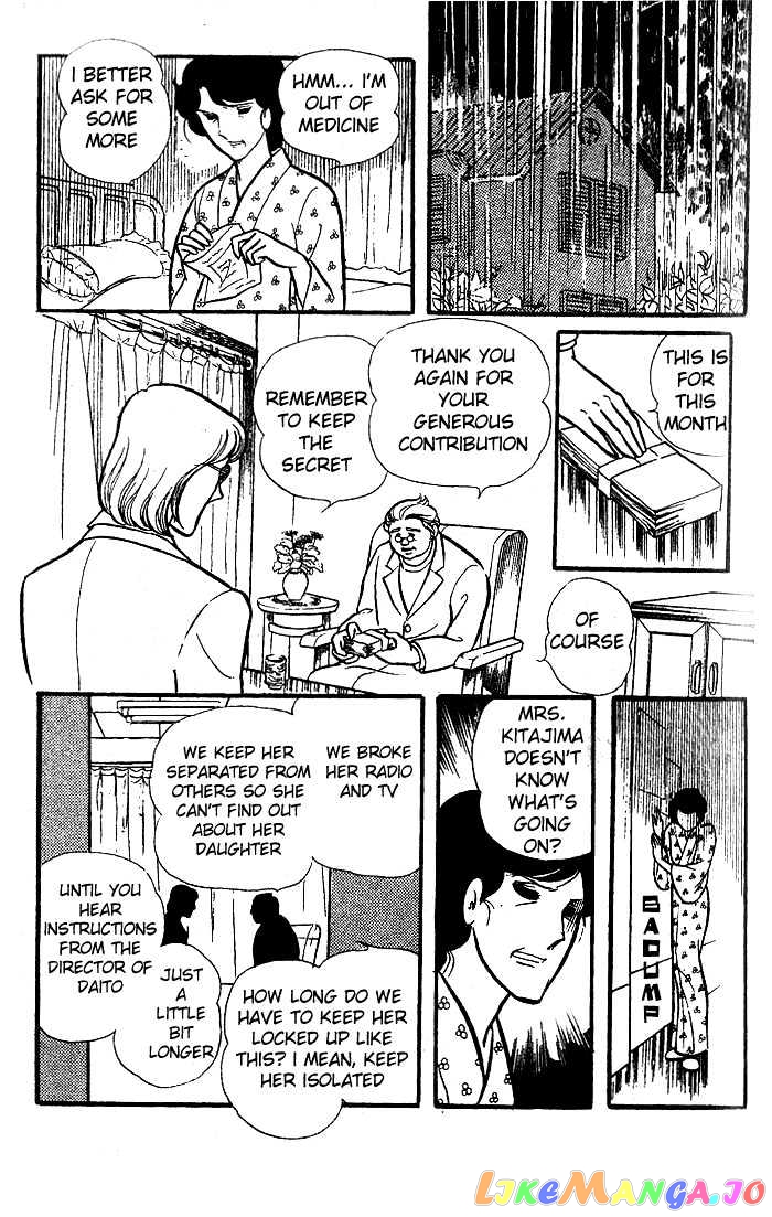 Glass Mask chapter 5 - page 6