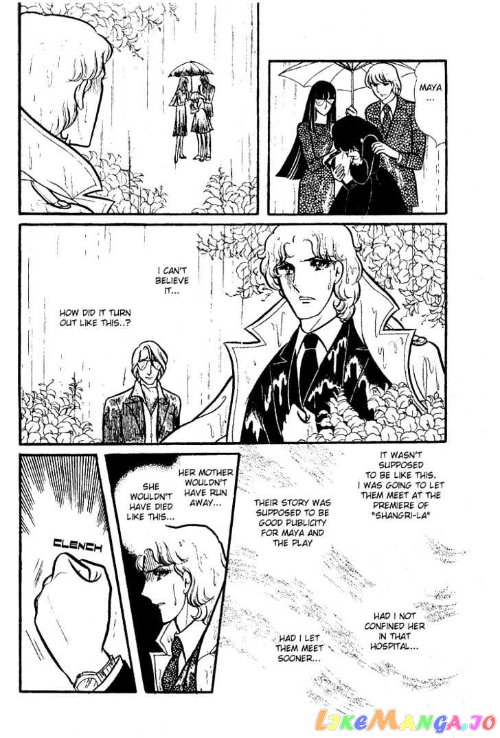 Glass Mask chapter 6 - page 19