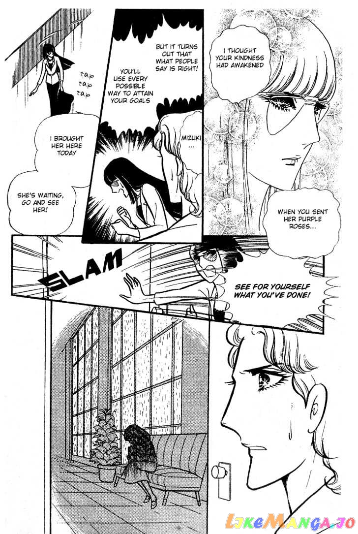 Glass Mask chapter 6 - page 25