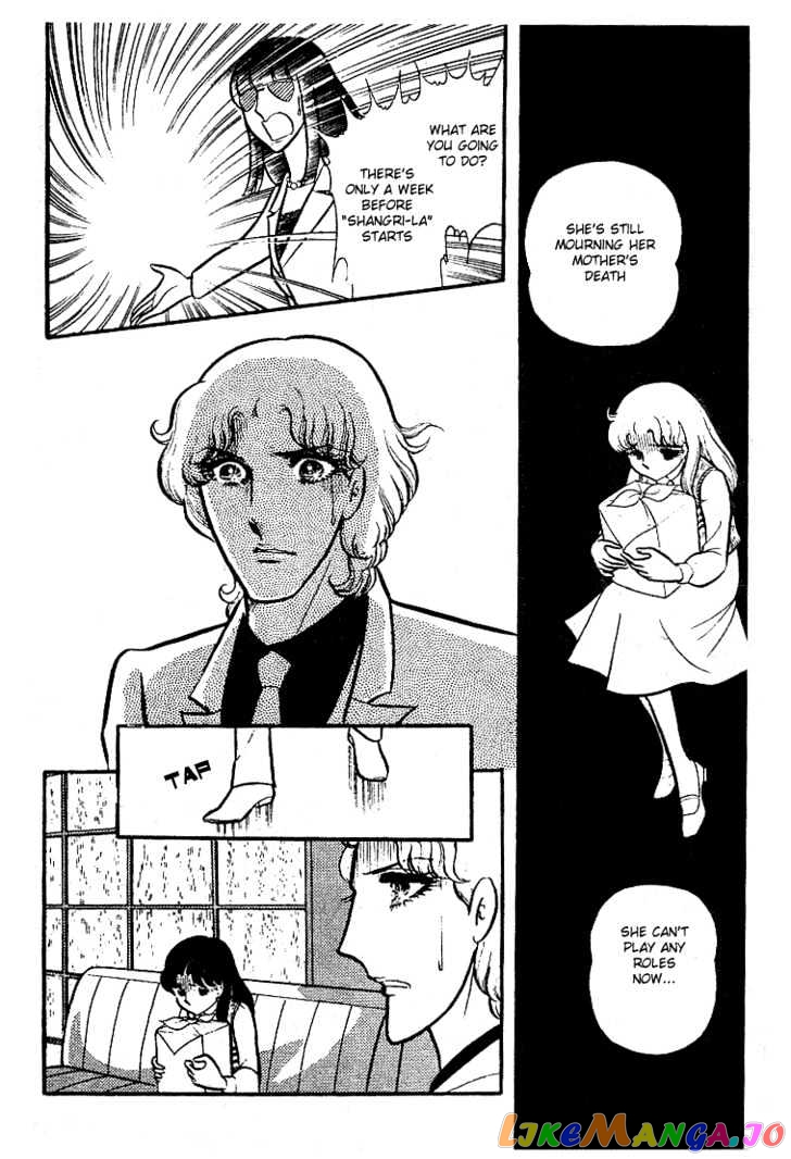 Glass Mask chapter 6 - page 27