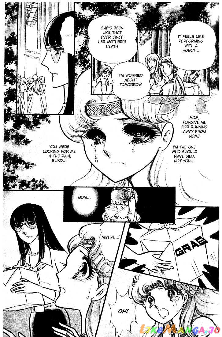 Glass Mask chapter 6 - page 32