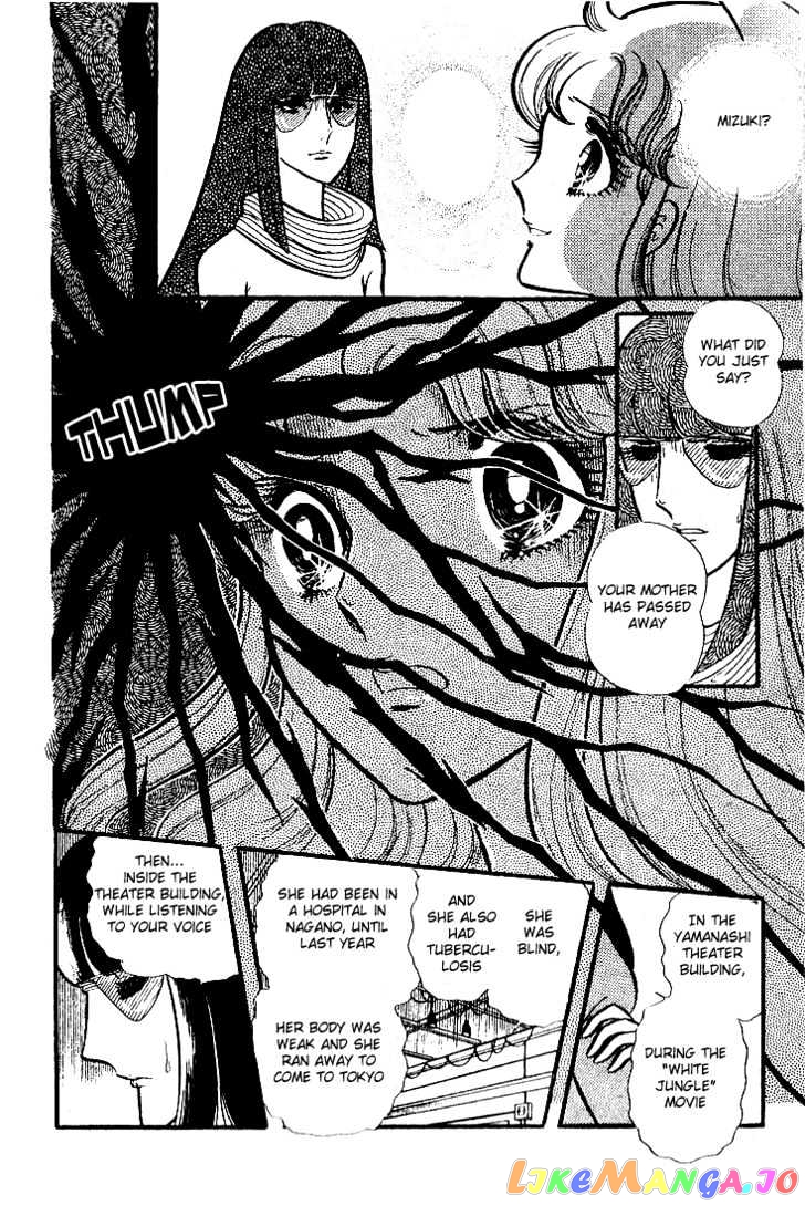 Glass Mask chapter 6 - page 4