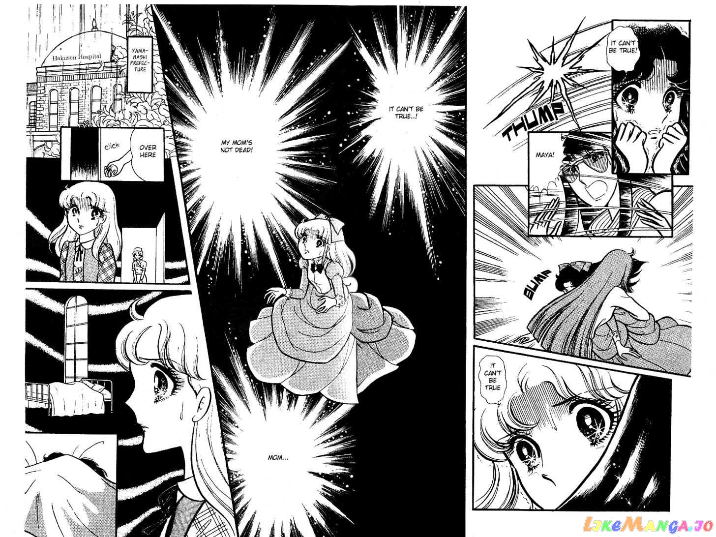 Glass Mask chapter 6 - page 6