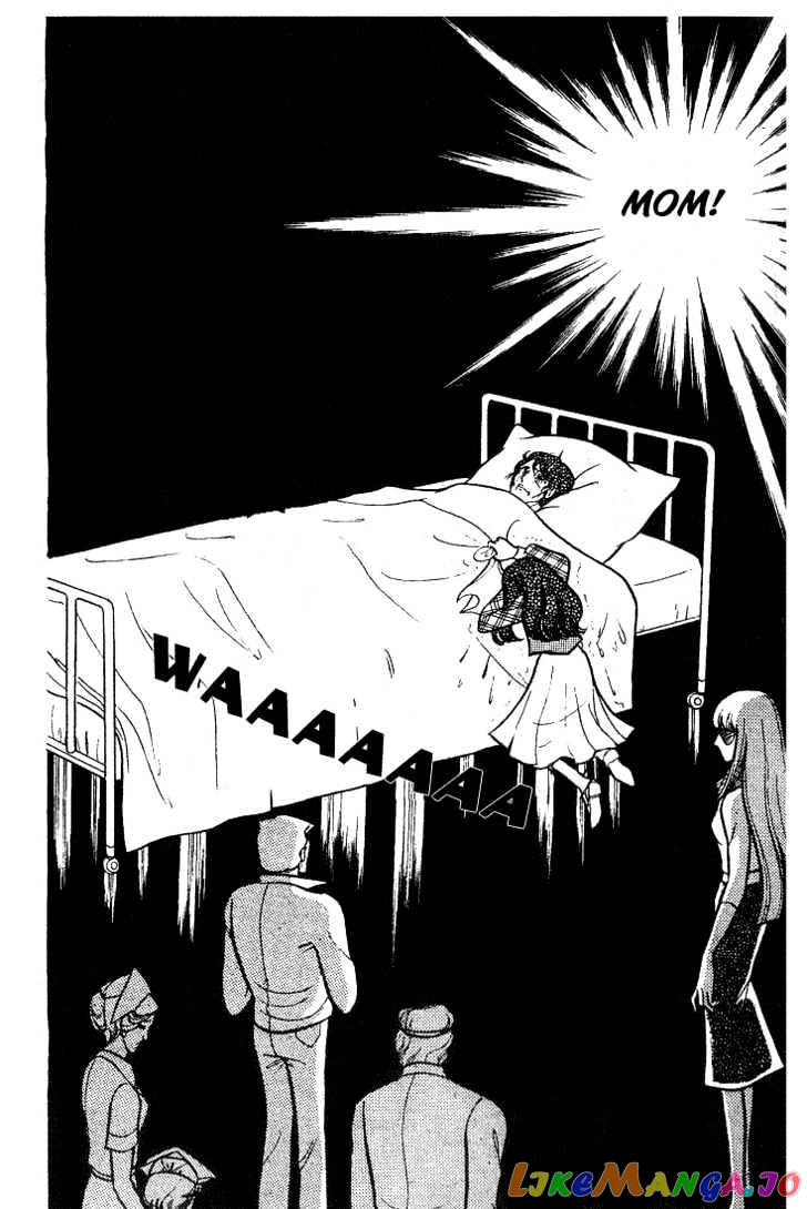 Glass Mask chapter 6 - page 9